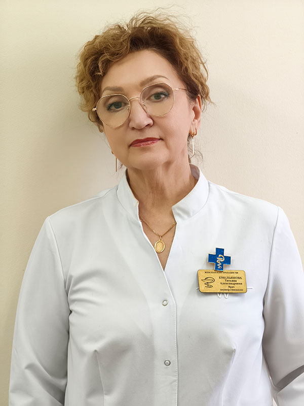 Емельянова Татьяна Александровна