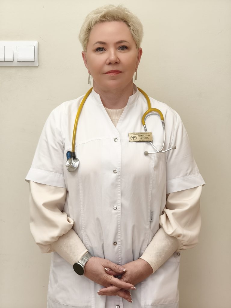 Шигапова Галина Павловна