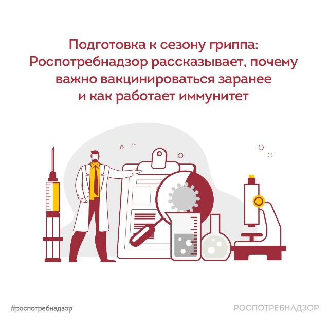 Что нужно знать о прививке от гриппа
