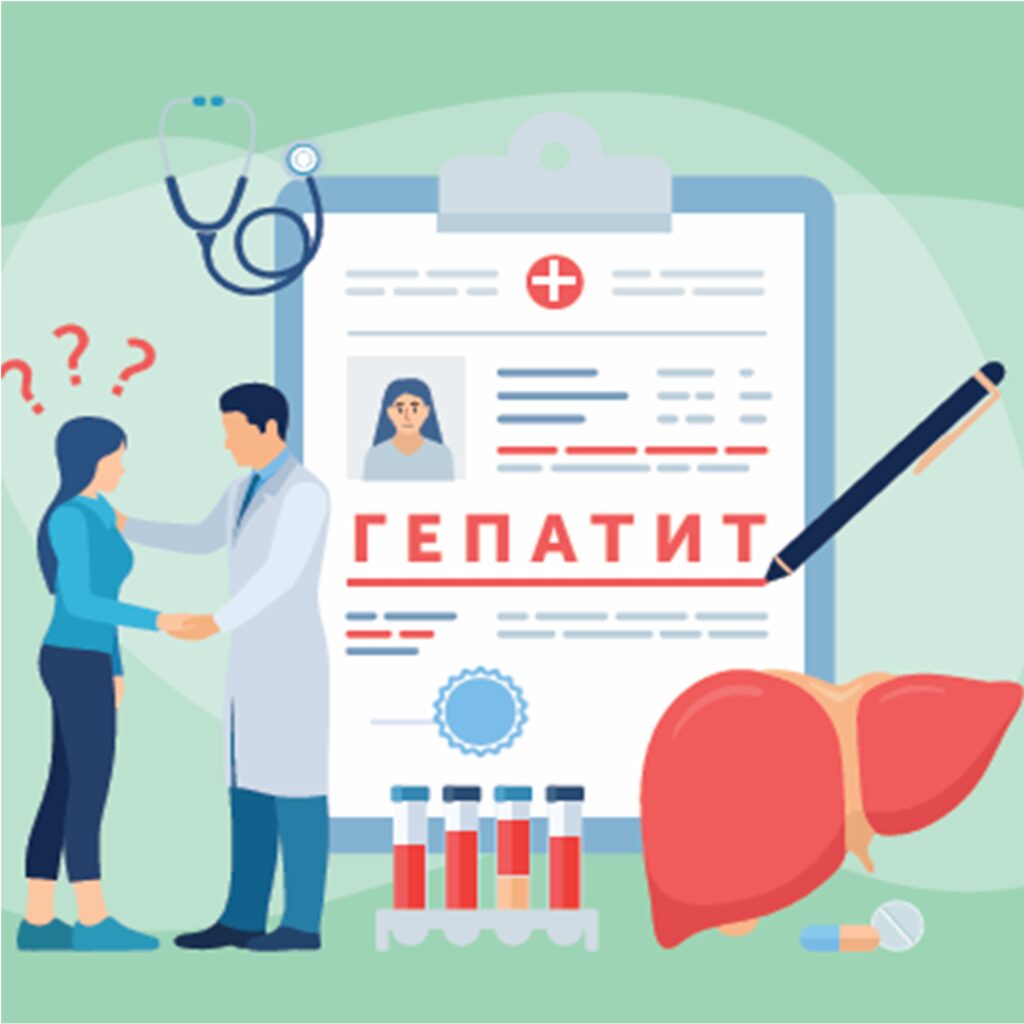 Стартует новый сезон онлайн Школы пациентов с вирусным гепатитом