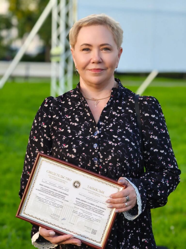 4 сентября в рамках яркого Фестиваля труда и доблести торжественно вручили свидетельства лауреата Электронной доски почёта РТ врачу ГалинеШигаповой