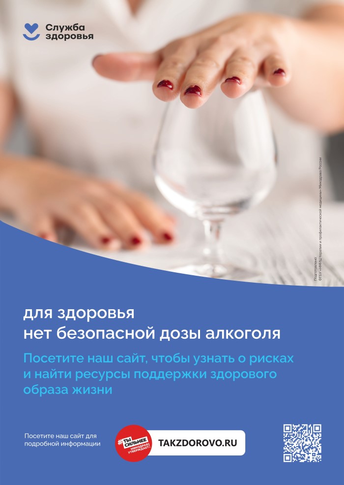 Задумайся, пока не стало поздно