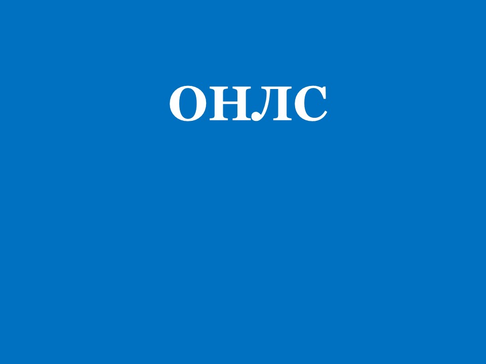 Основные аргументы по необходимости сохранения набора социальных услуг