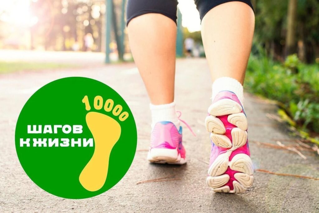 29 сентября в г. Казани на территории парка им. Урицкого состоится Всероссийская акция «10 000 шагов к жизни»
