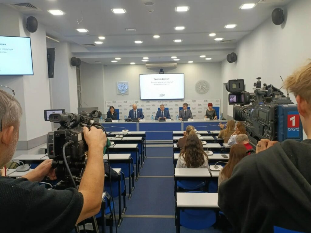 Пресс-конференция по вопросам профилактики коррупции